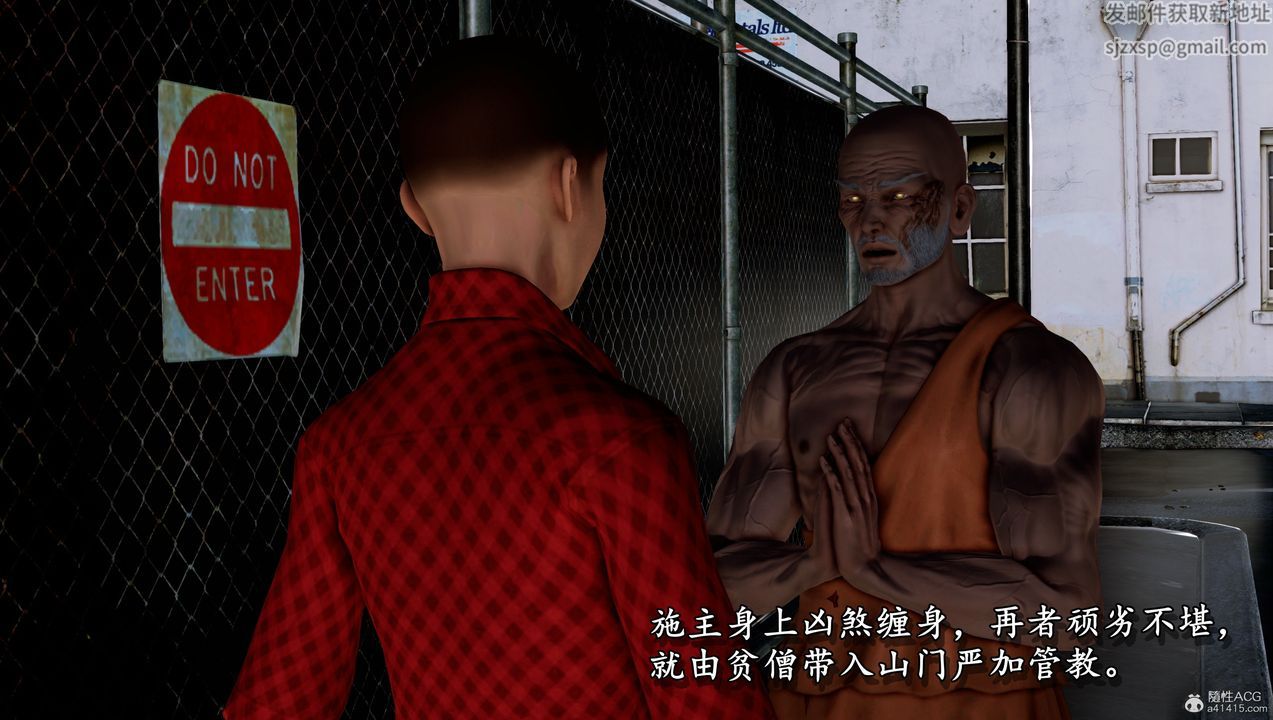 [3D]堕落的淫荡医生妈妈第09话