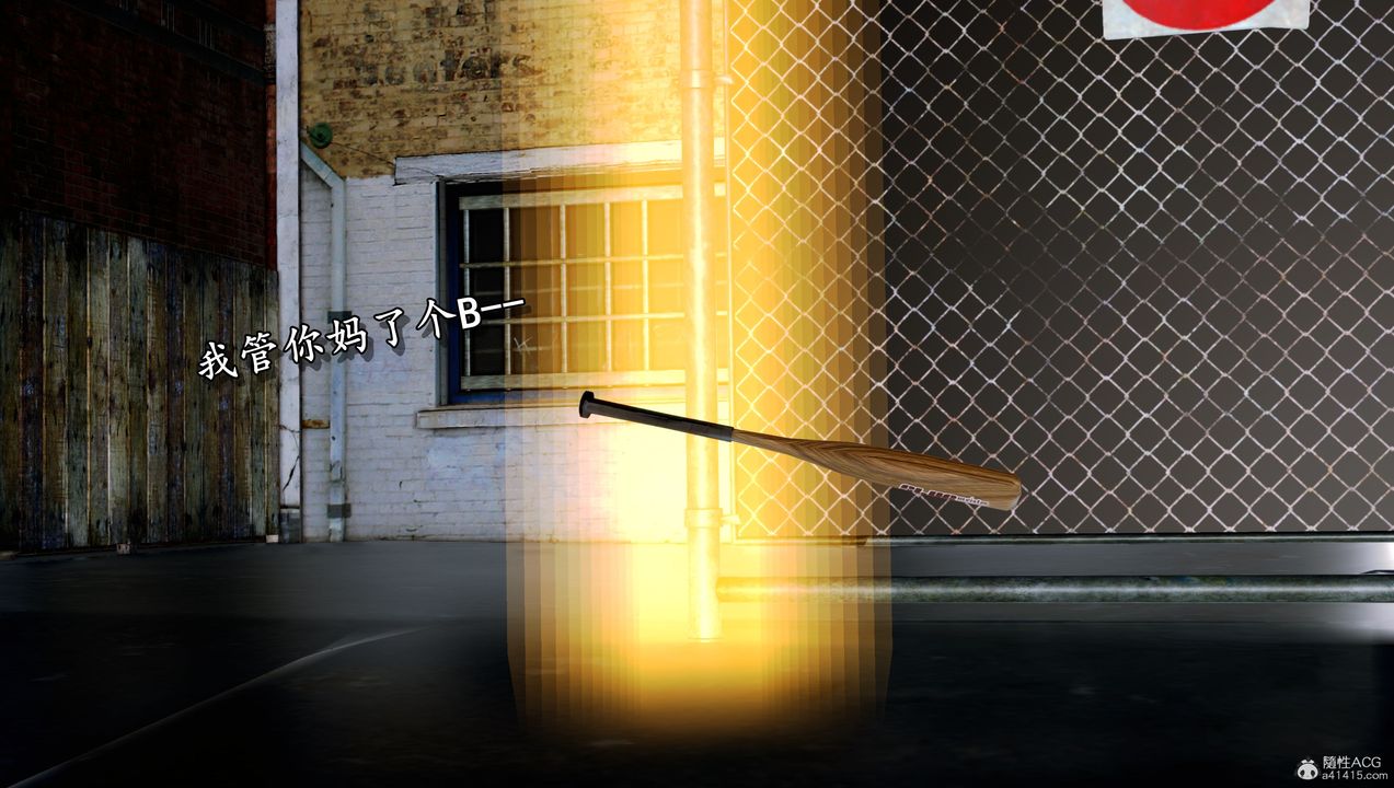 [3D]堕落的淫荡医生妈妈第09话