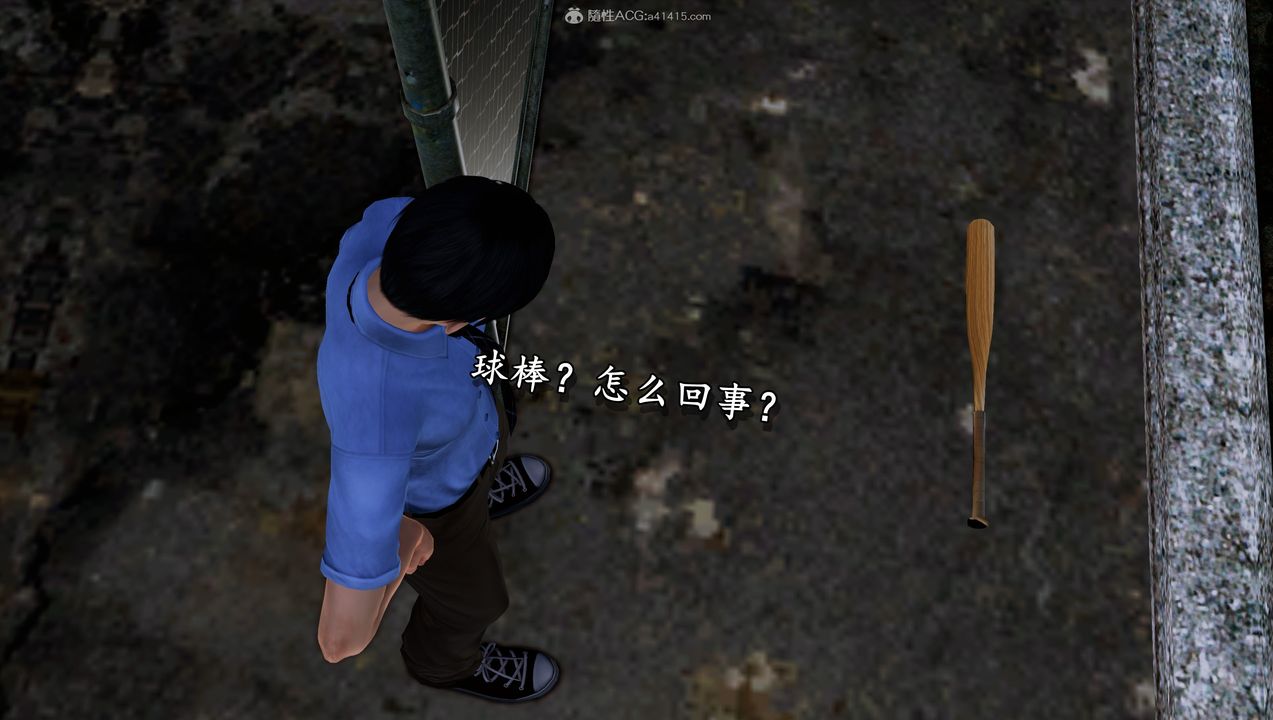 [3D]墮落的淫蕩醫生媽媽第09話