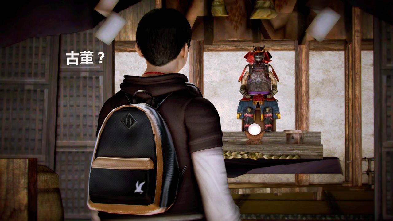 [3D]猎艷者第01话