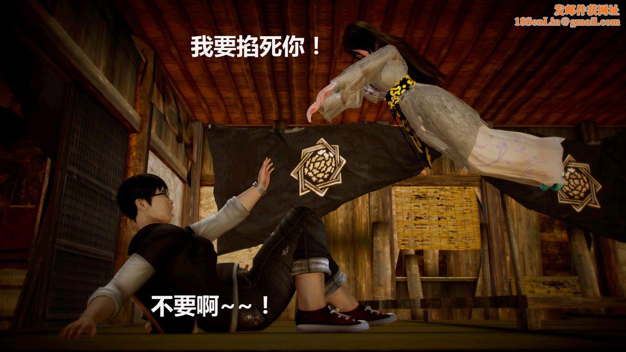 [3D]猎艷者第01话