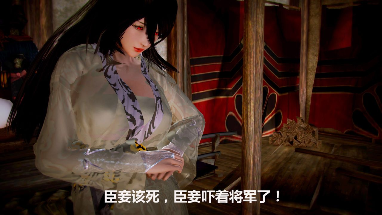 [3D]猎艷者第01话