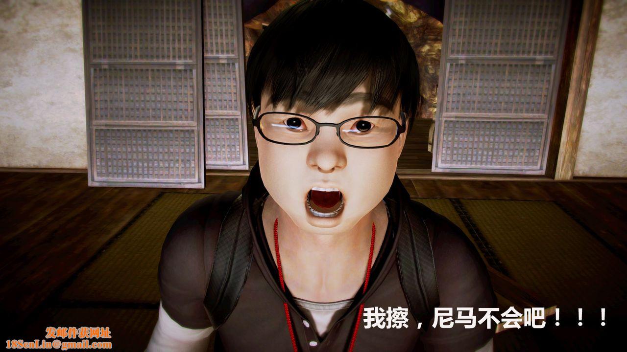 [3D]猎艷者第01话