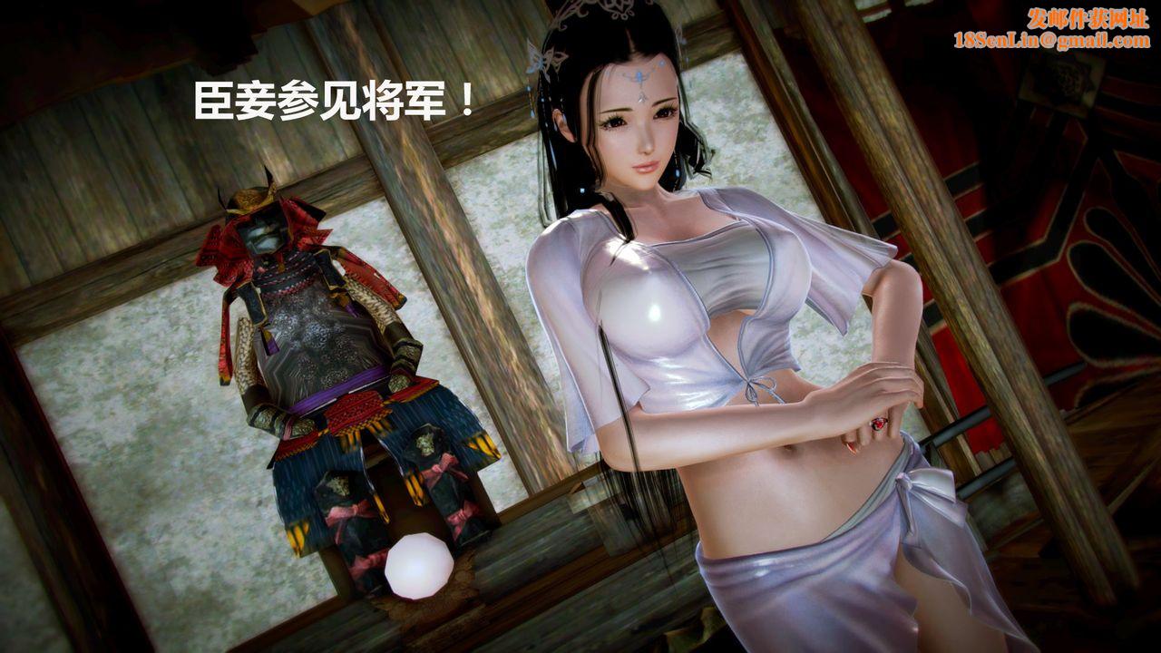 [3D]猎艷者第02话