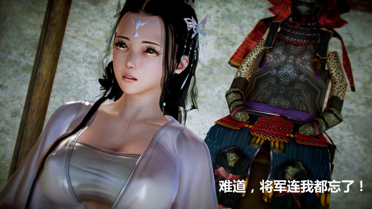 [3D]猎艷者第02话