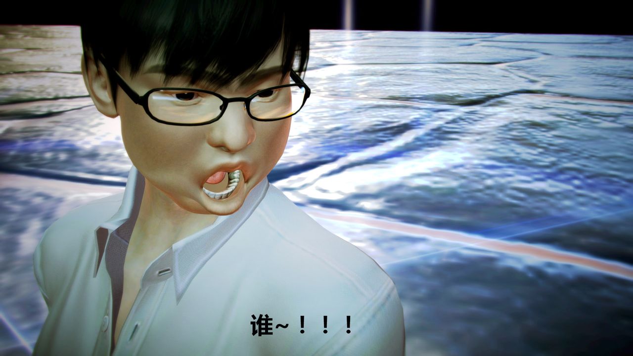 [3D]猎艷者第05话