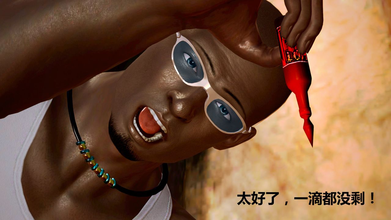 [3D]猎艷者第06话-最终话