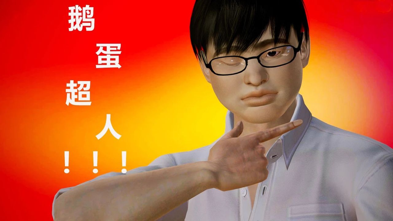 [3D]猎艷者第06话-最终话