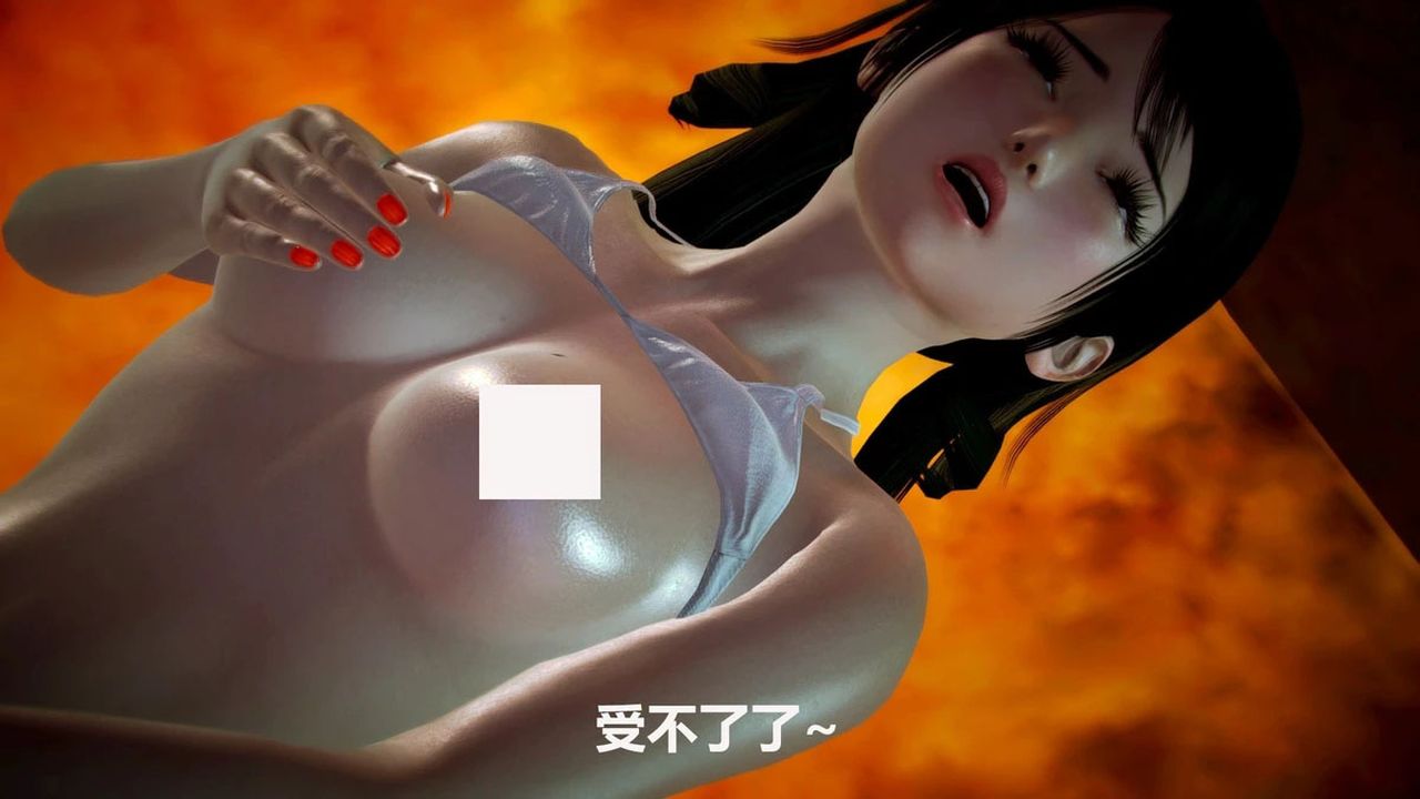 [3D]猎艷者第06话-最终话