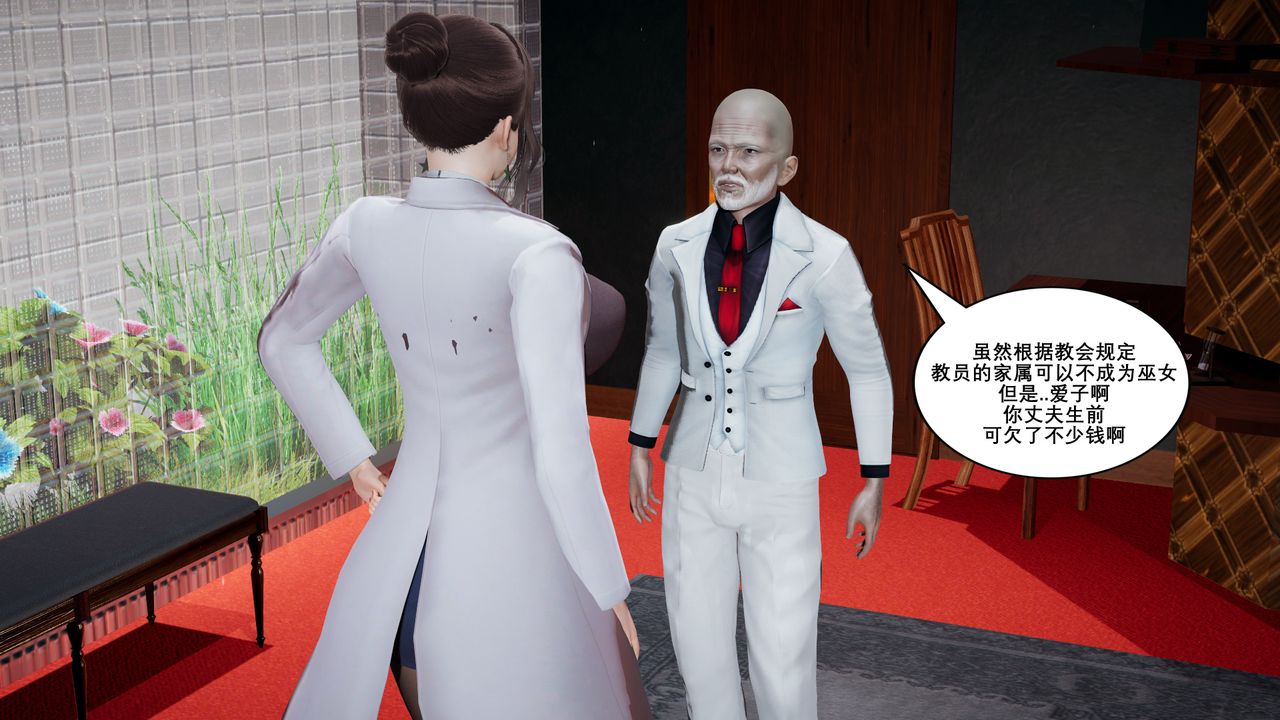 [3D]噩梦小镇前传爱子医生第01话