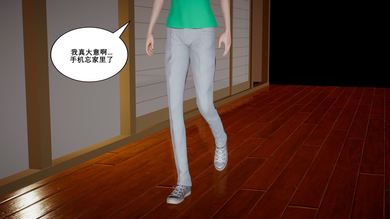 [3D]噩梦小镇前传爱子医生第01话