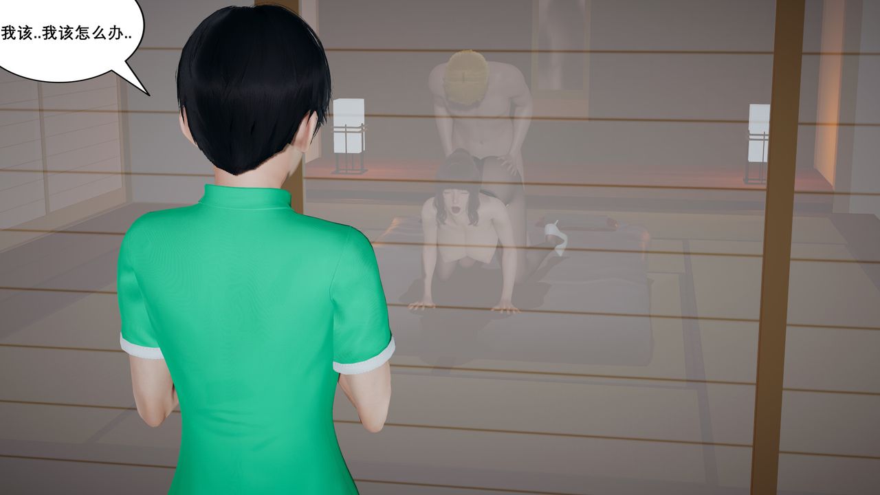 [3D]噩梦小镇前传爱子医生第01话