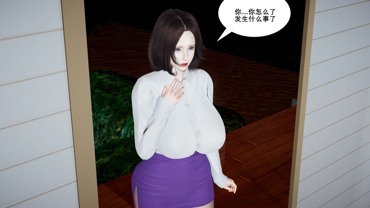 [3D]噩梦小镇前传爱子医生第04话