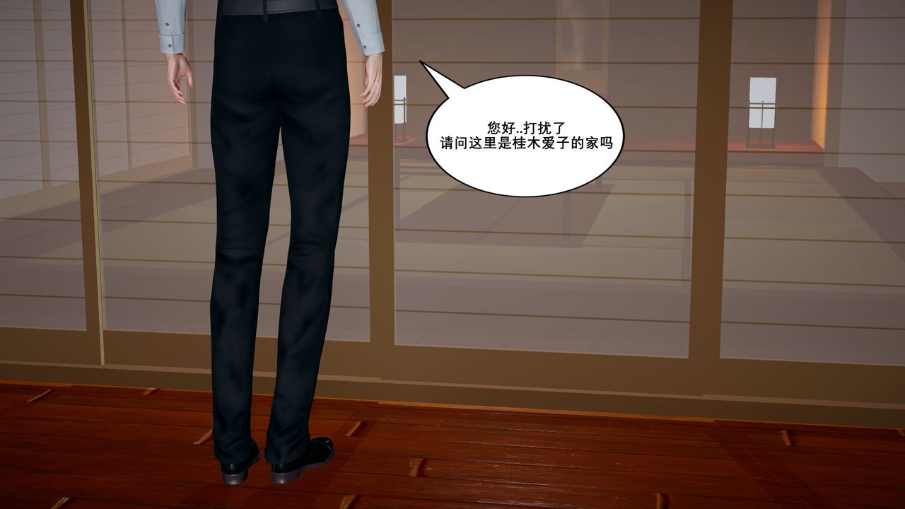 [3D]噩梦小镇前传爱子医生第05话