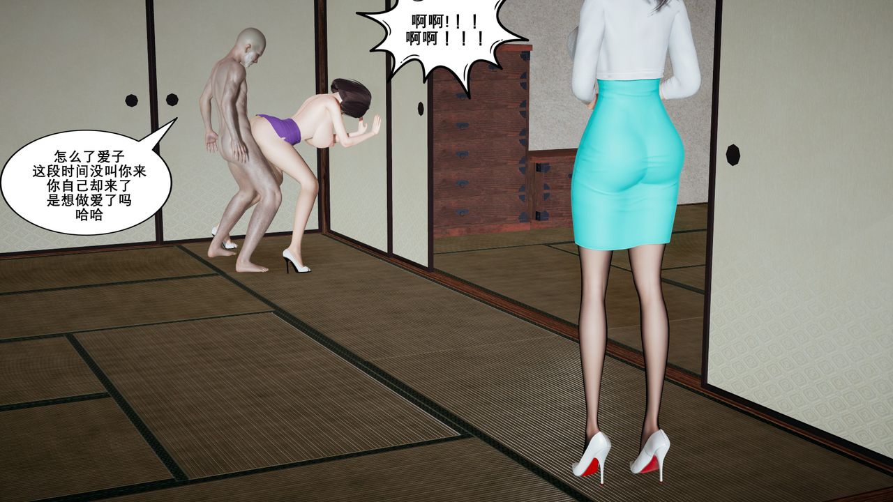 [3D]噩梦小镇前传爱子医生第06话-最终话