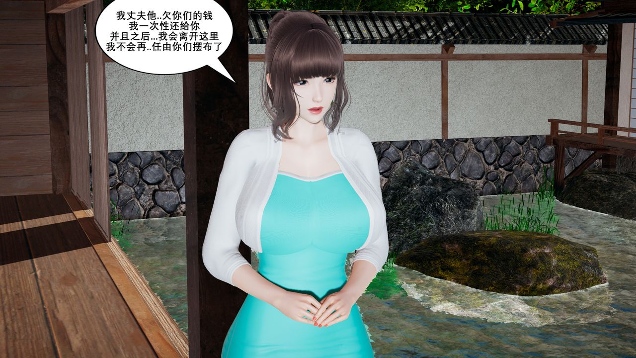 [3D]噩梦小镇前传爱子医生第06话-最终话