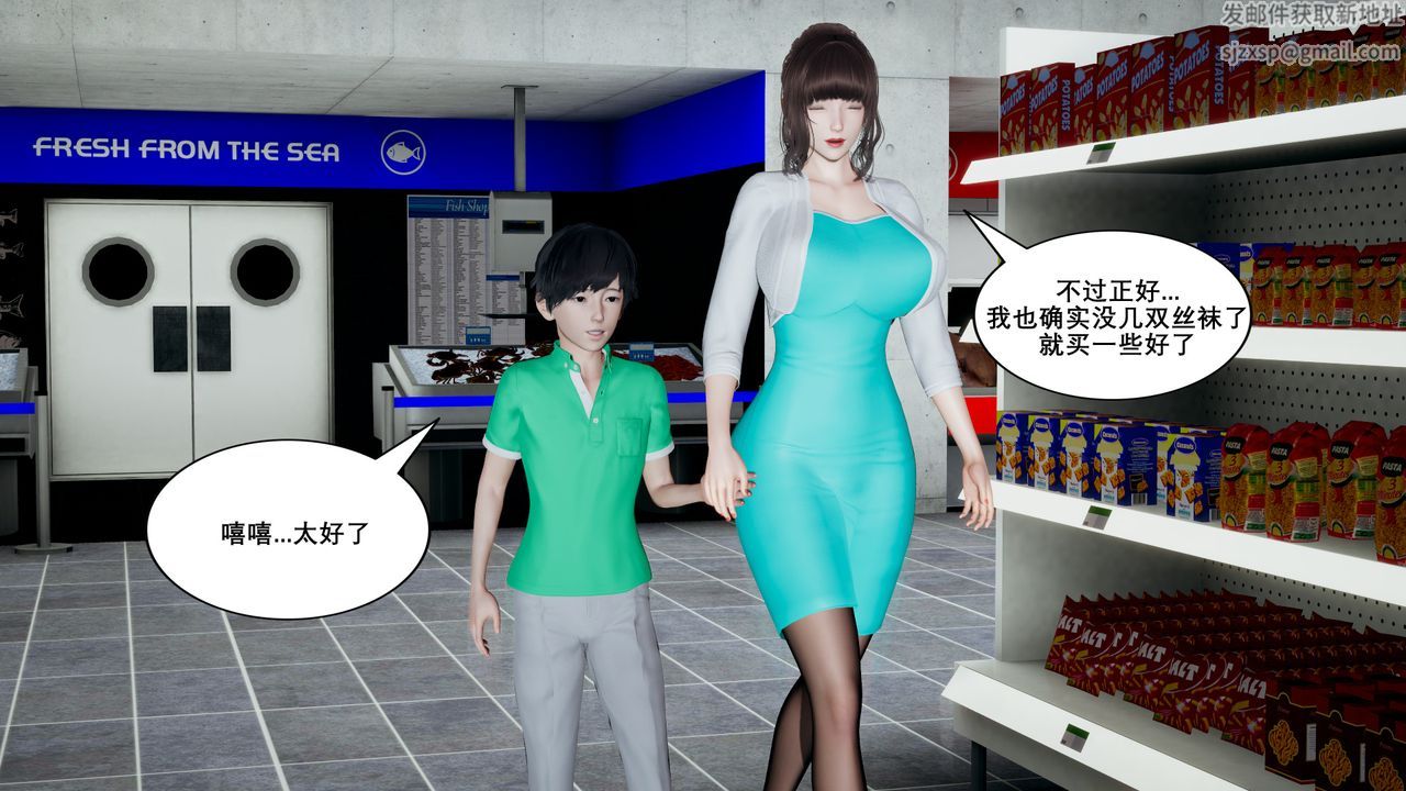 [3D]噩梦小镇前传爱子医生第06话-最终话