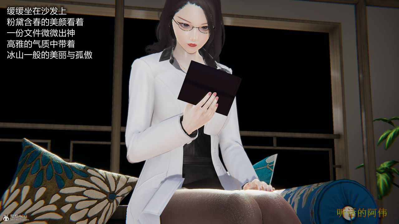 [3D]吸血鬼绿茶妈妈第1-2季第01话-第一季