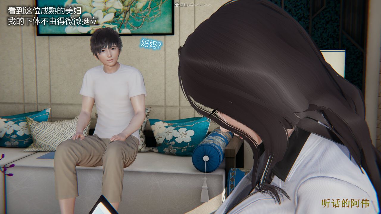 [3D]吸血鬼绿茶妈妈第1-2季第01话-第一季