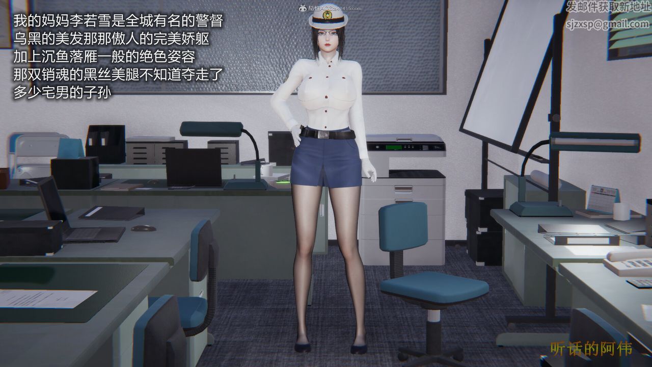 [3D]吸血鬼绿茶妈妈第1-2季第01话-第一季