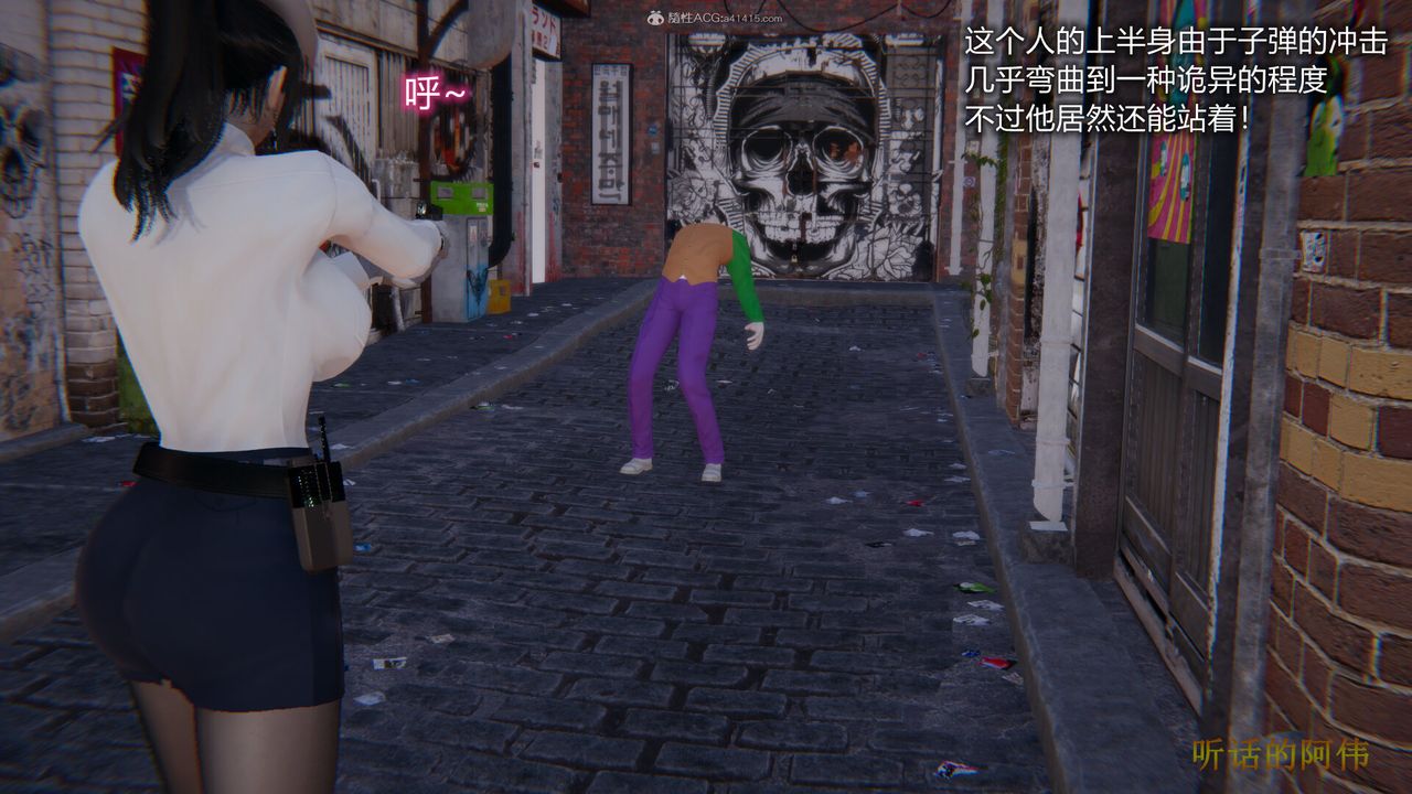 [3D]吸血鬼绿茶妈妈第1-2季第01话-第一季