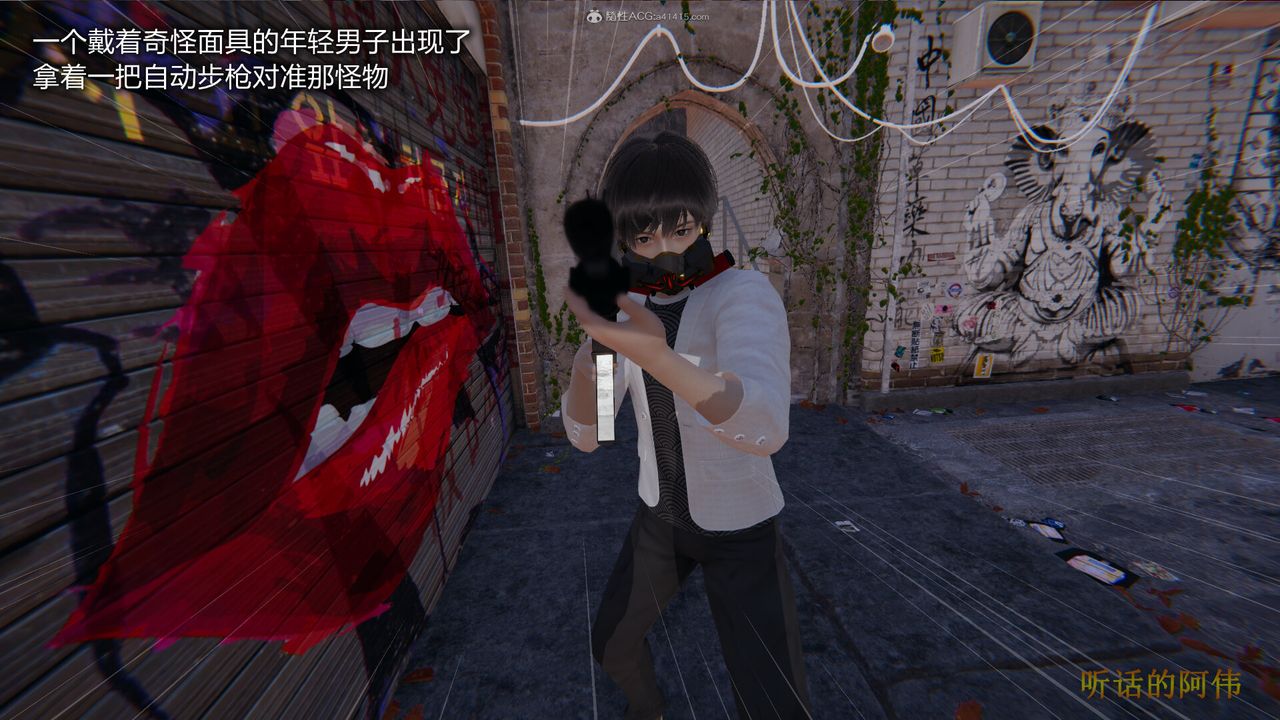 [3D]吸血鬼绿茶妈妈第1-2季第01话-第一季