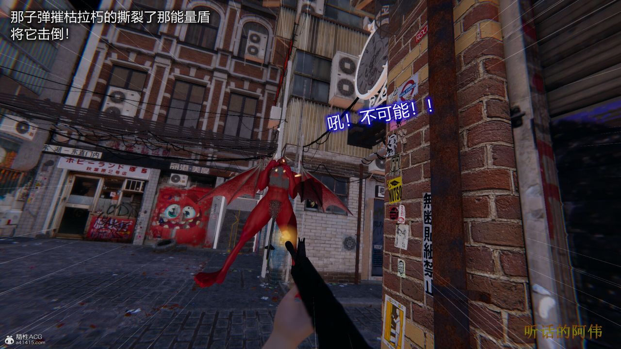 [3D]吸血鬼绿茶妈妈第1-2季第01话-第一季