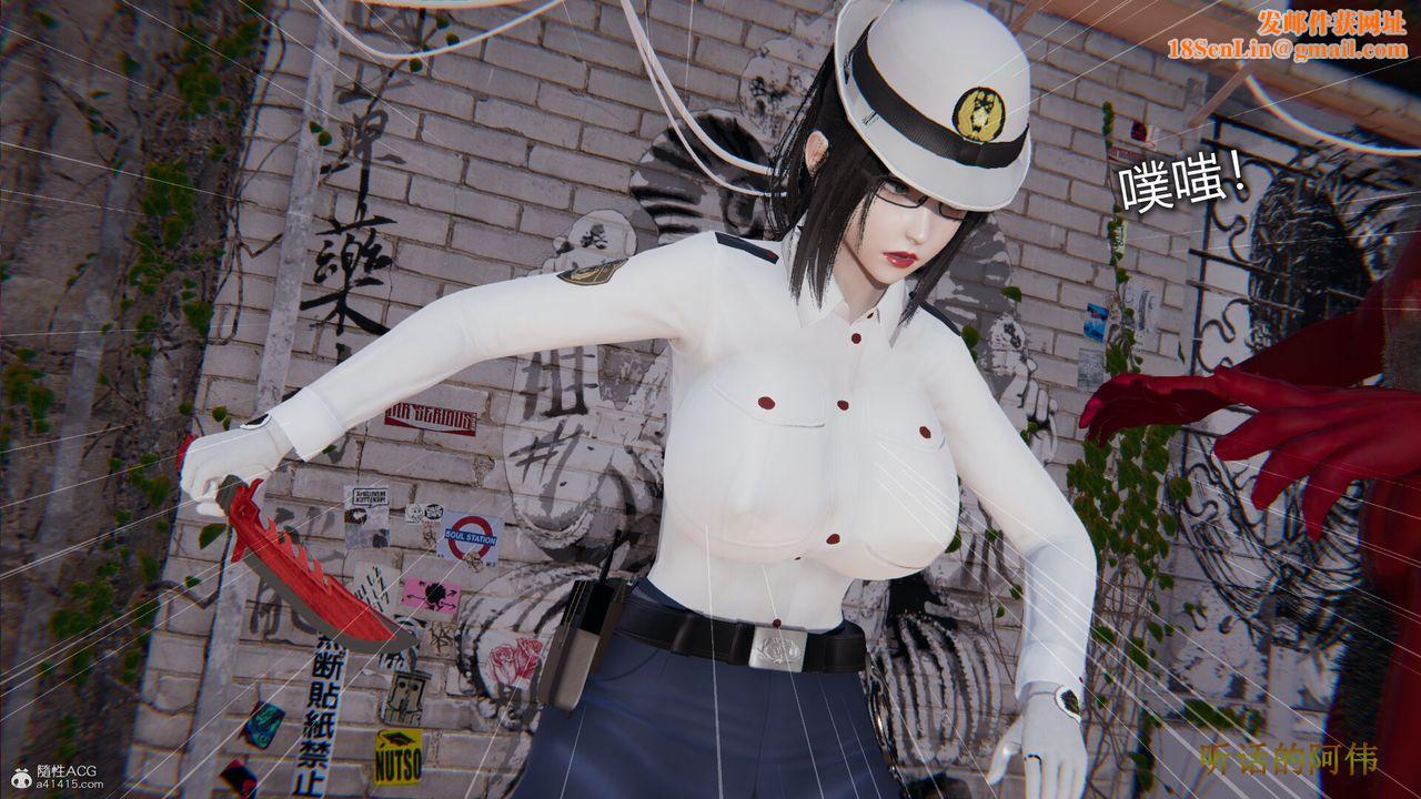 [3D]吸血鬼绿茶妈妈第1-2季第02话-第一季