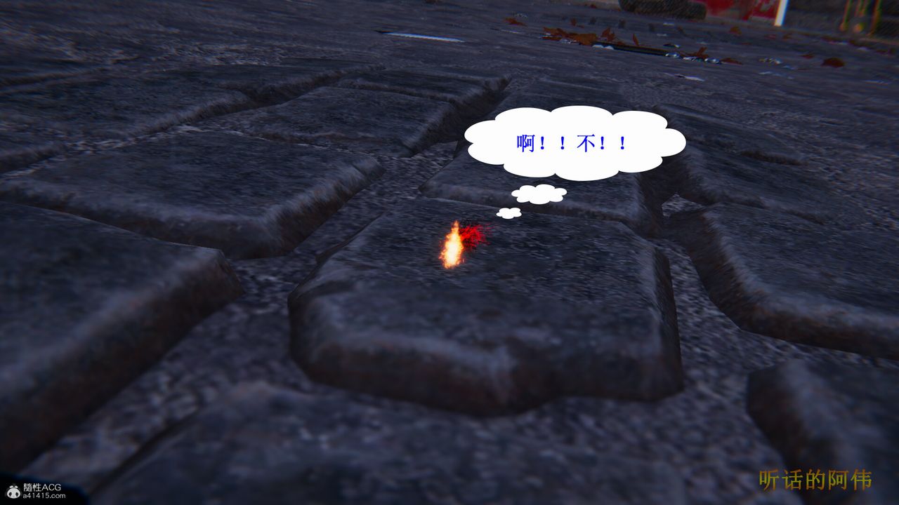 [3D]吸血鬼绿茶妈妈第1-2季第02话-第一季