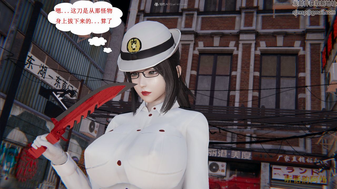 [3D]吸血鬼绿茶妈妈第1-2季第02话-第一季