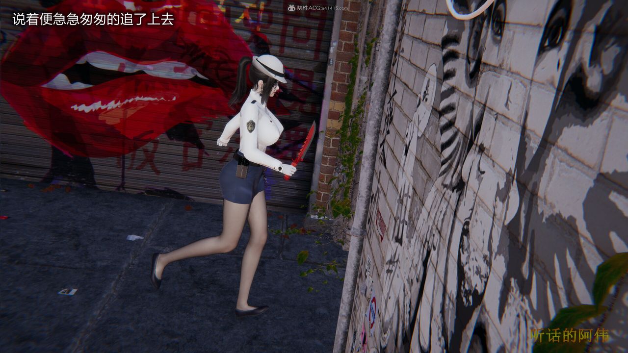 [3D]吸血鬼绿茶妈妈第1-2季第02话-第一季