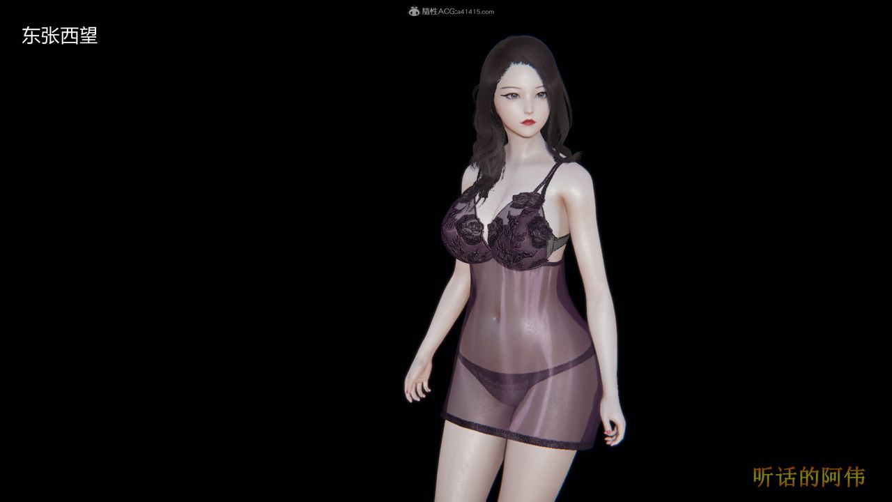 [3D]吸血鬼绿茶妈妈第1-2季第02话-第一季