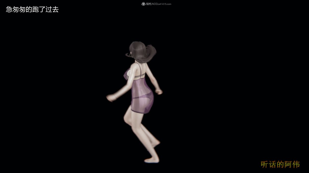 [3D]吸血鬼绿茶妈妈第1-2季第02话-第一季