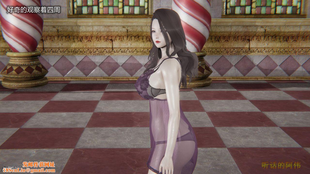 [3D]吸血鬼绿茶妈妈第1-2季第02话-第一季