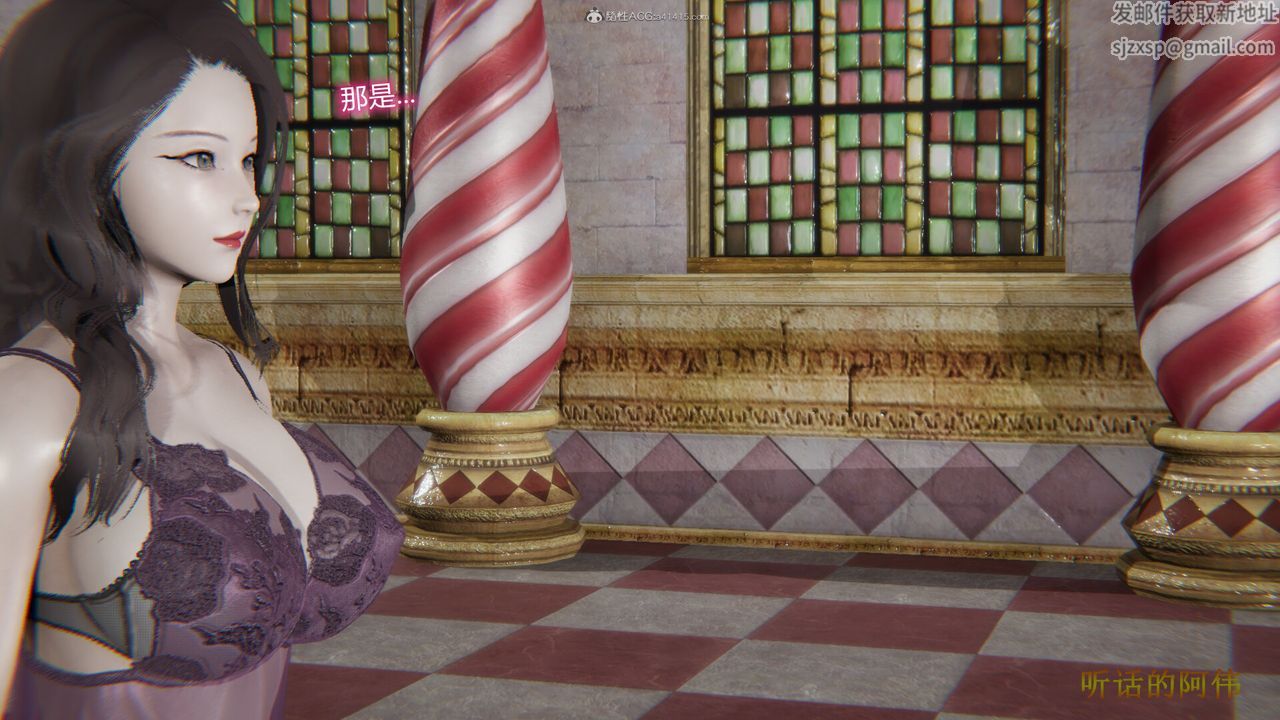 [3D]吸血鬼绿茶妈妈第1-2季第02话-第一季