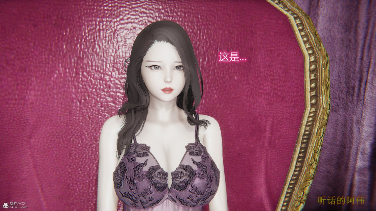 [3D]吸血鬼绿茶妈妈第1-2季第02话-第一季