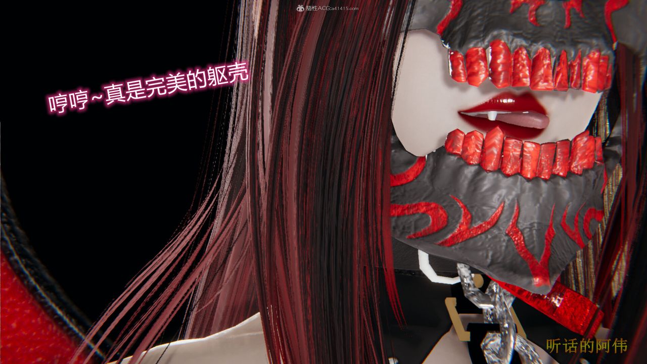 [3D]吸血鬼綠茶媽媽第1-2季第02話-第一季