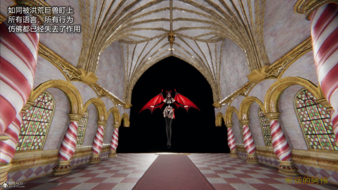 [3D]吸血鬼绿茶妈妈第1-2季第02话-第一季