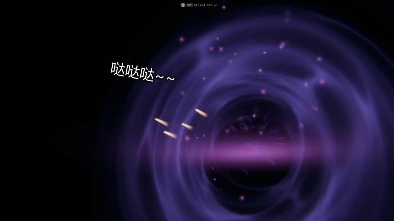 [3D]吸血鬼绿茶妈妈第1-2季第03话-第一季