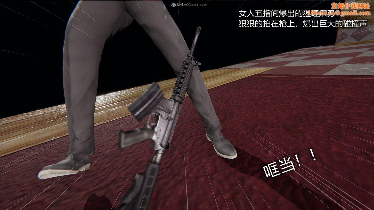 [3D]吸血鬼绿茶妈妈第1-2季第04话-第一季