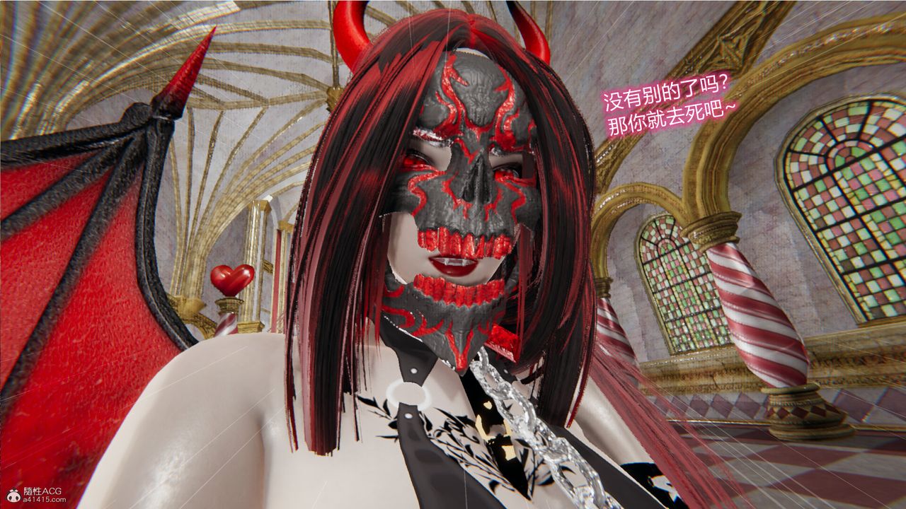 [3D]吸血鬼绿茶妈妈第1-2季第04话-第一季