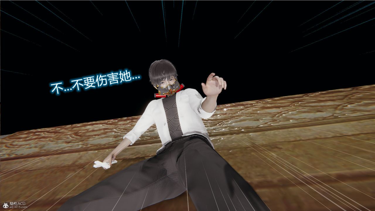 [3D]吸血鬼绿茶妈妈第1-2季第04话-第一季