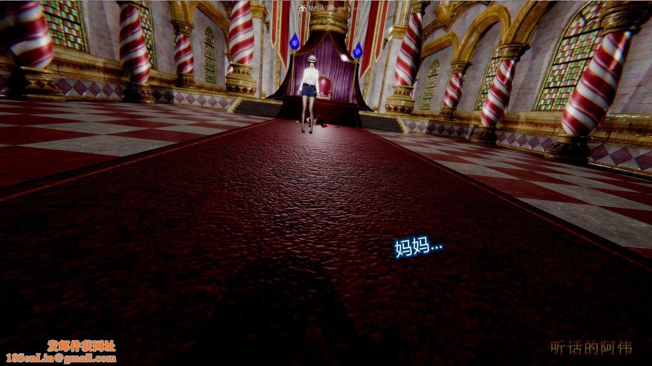 [3D]吸血鬼绿茶妈妈第1-2季第04话-第一季