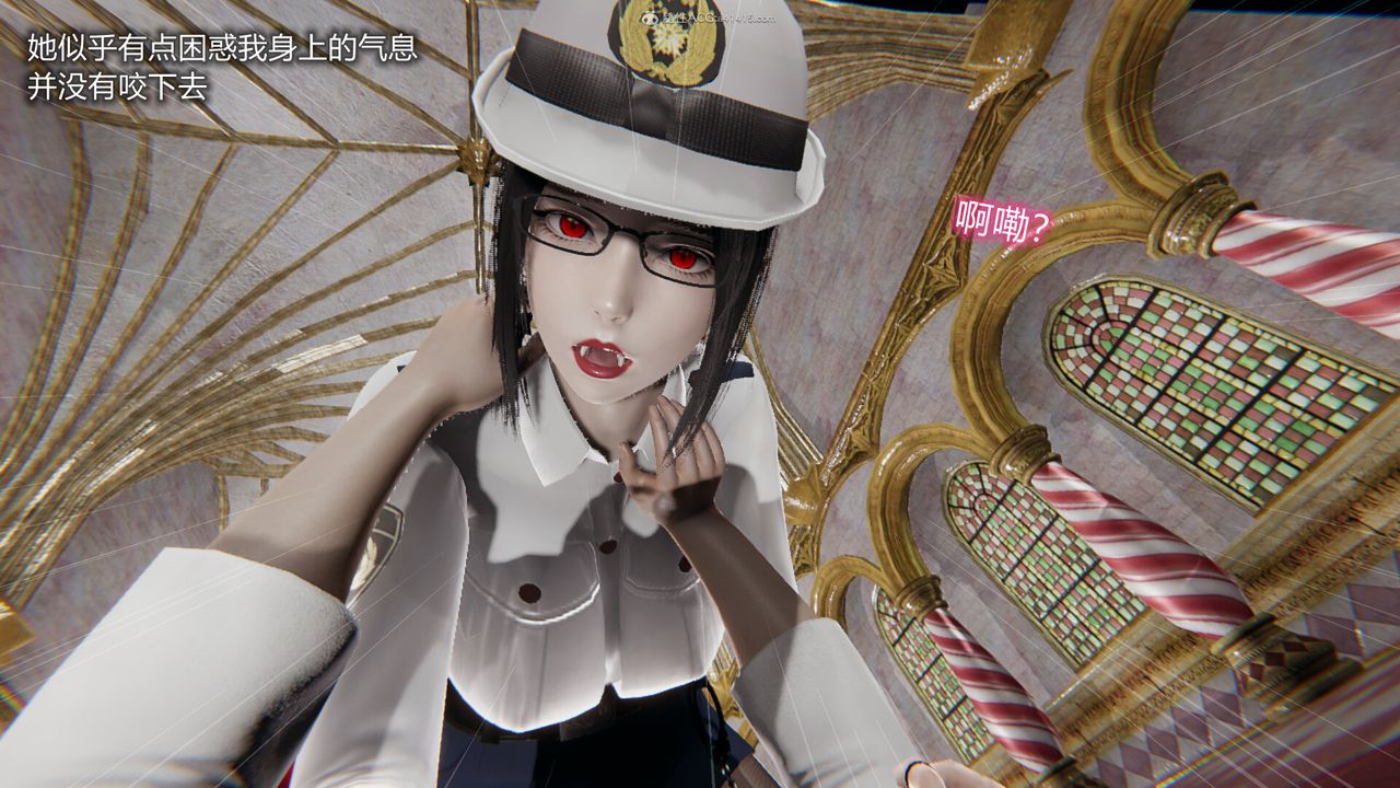 [3D]吸血鬼綠茶媽媽第1-2季第05話-第一季