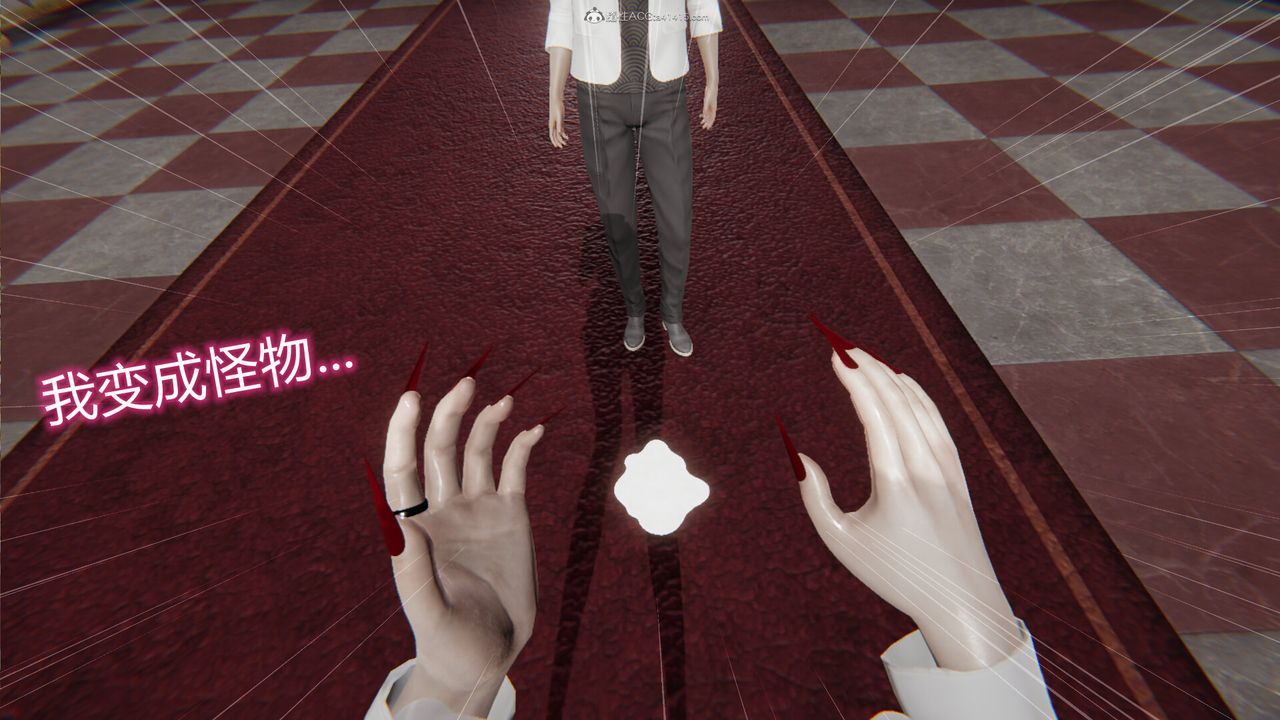 [3D]吸血鬼绿茶妈妈第1-2季第05话-第一季