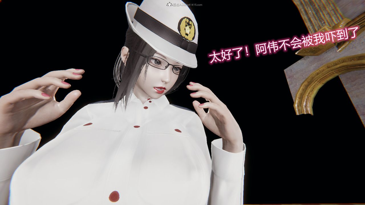 [3D]吸血鬼绿茶妈妈第1-2季第05话-第一季