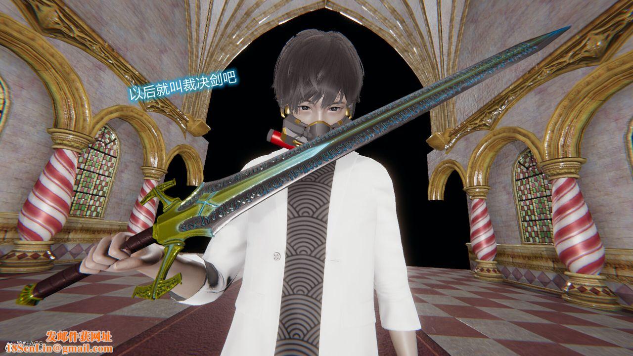 [3D]吸血鬼绿茶妈妈第1-2季第05话-第一季