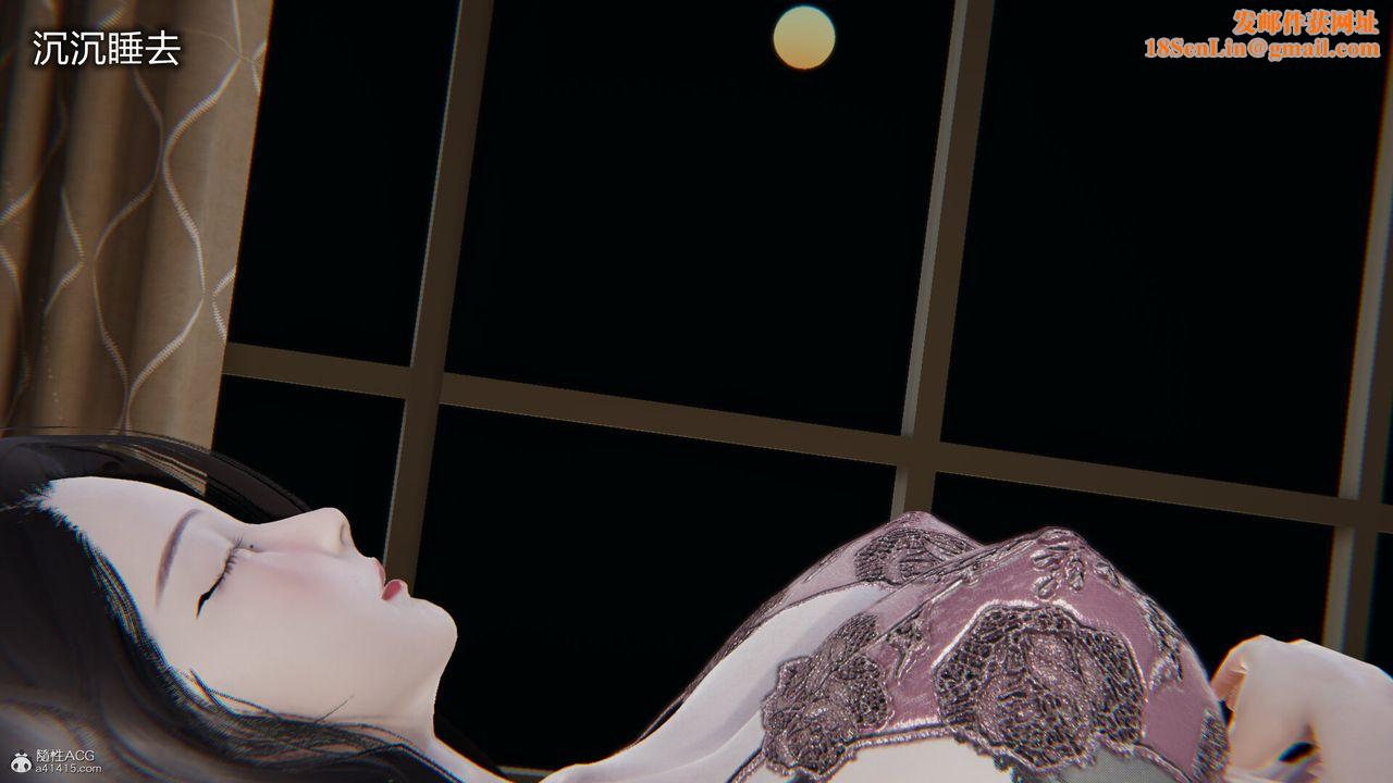 [3D]吸血鬼绿茶妈妈第1-2季第06话-第一季