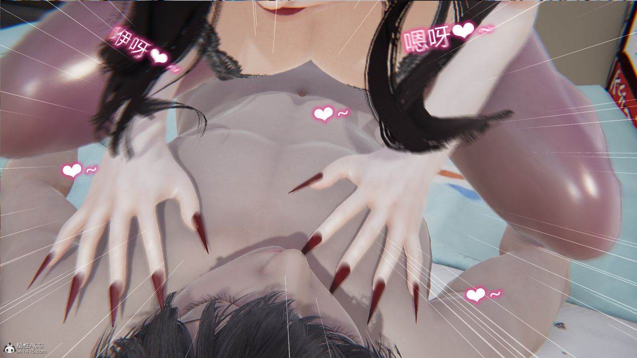 [3D]吸血鬼绿茶妈妈第1-2季第06话-第一季