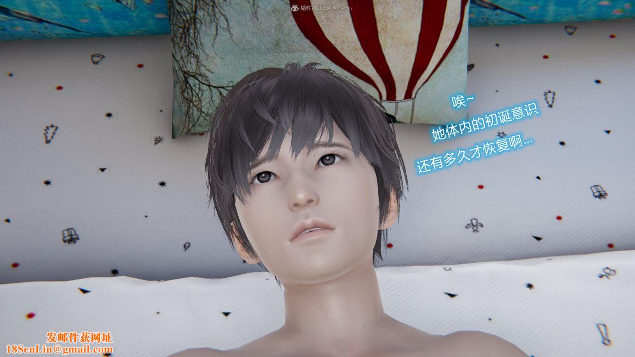 [3D]吸血鬼绿茶妈妈第1-2季第06话-第一季